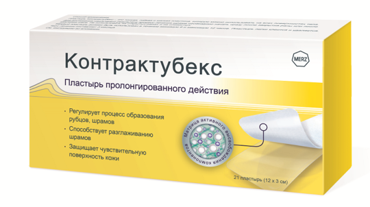Контрактубекс лейкопластырь для лечения шрамов, 21 шт.
