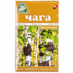 Фиточай чага (березовый гриб), 50 г - Ключи Здоровья