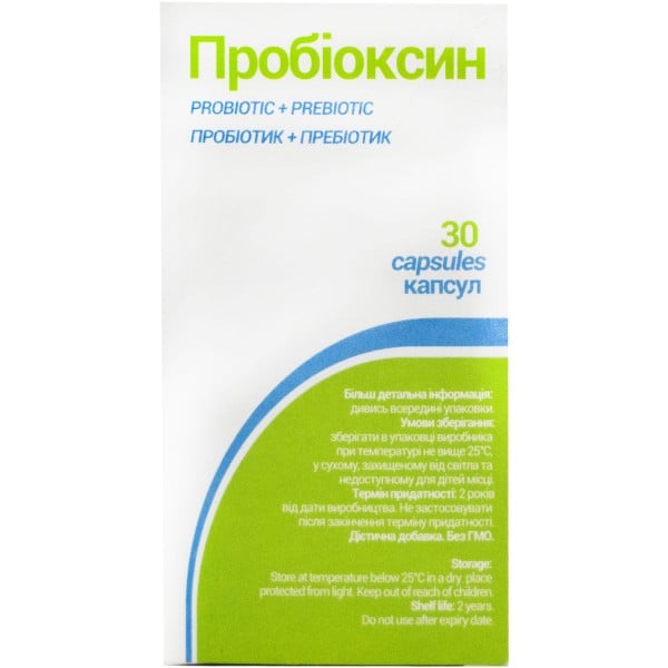 Пробиоксин диетическая добавка для нормализации микрофлоры, капсулы, 30 шт.