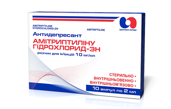 Амитриптилина Гидрохлорид-Зн раствор для инъекций по 10 мг/мл в ампулах по 2 мл, 10 шт.