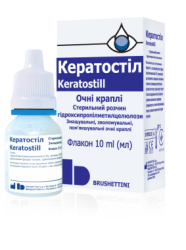 Кератостил капли глазные, 10 мл