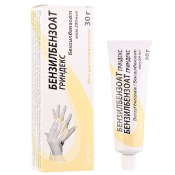 Бензилбензоат Гриндекс мазь от чесотки, 200 мг/г, 30 г