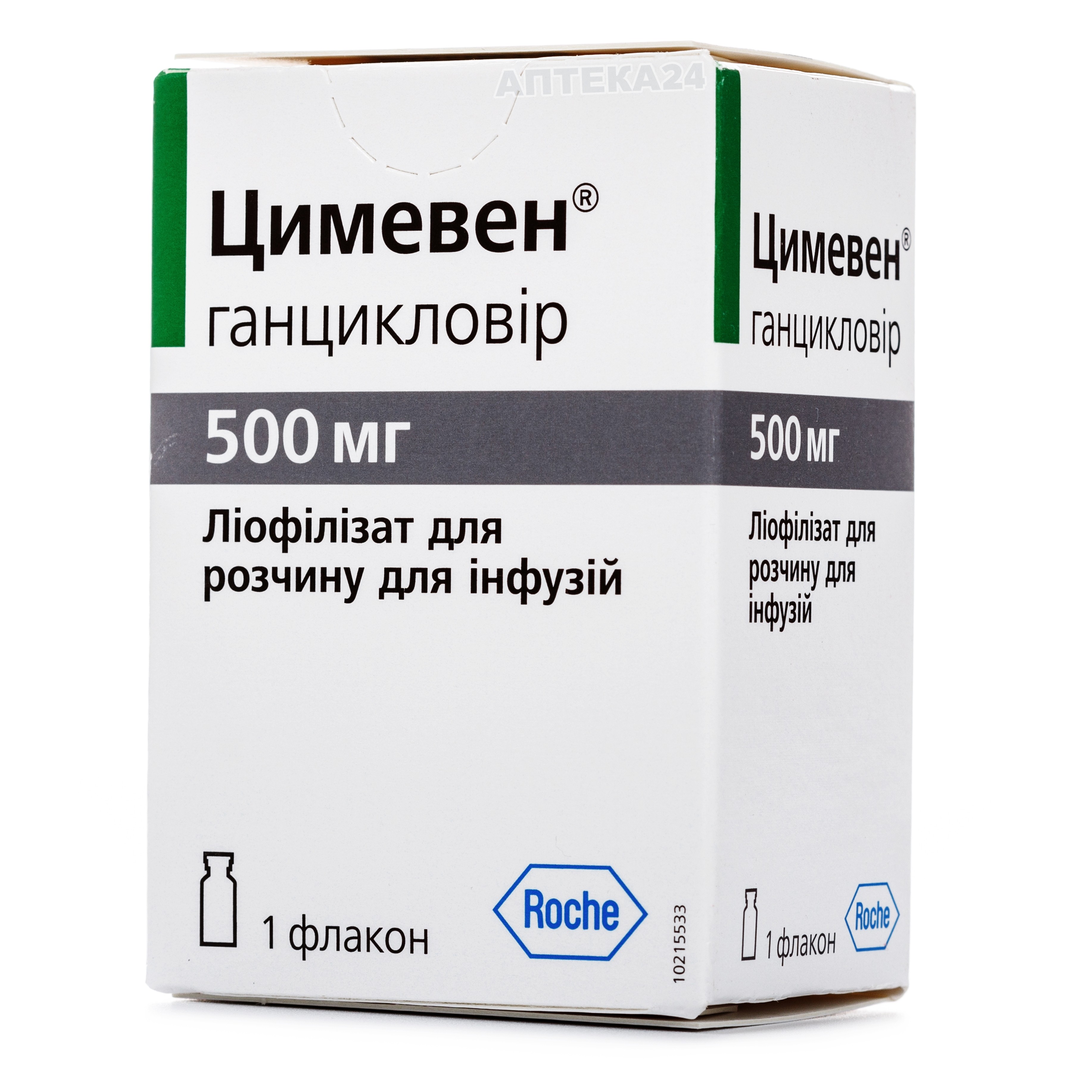 Цимевен ліофілізат для розчину для інфузій по 500 мг у флаконі .