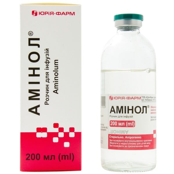 Аминол раствор для инфузий в бутылке, 200 мл