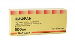 Цифран 500 мг N10