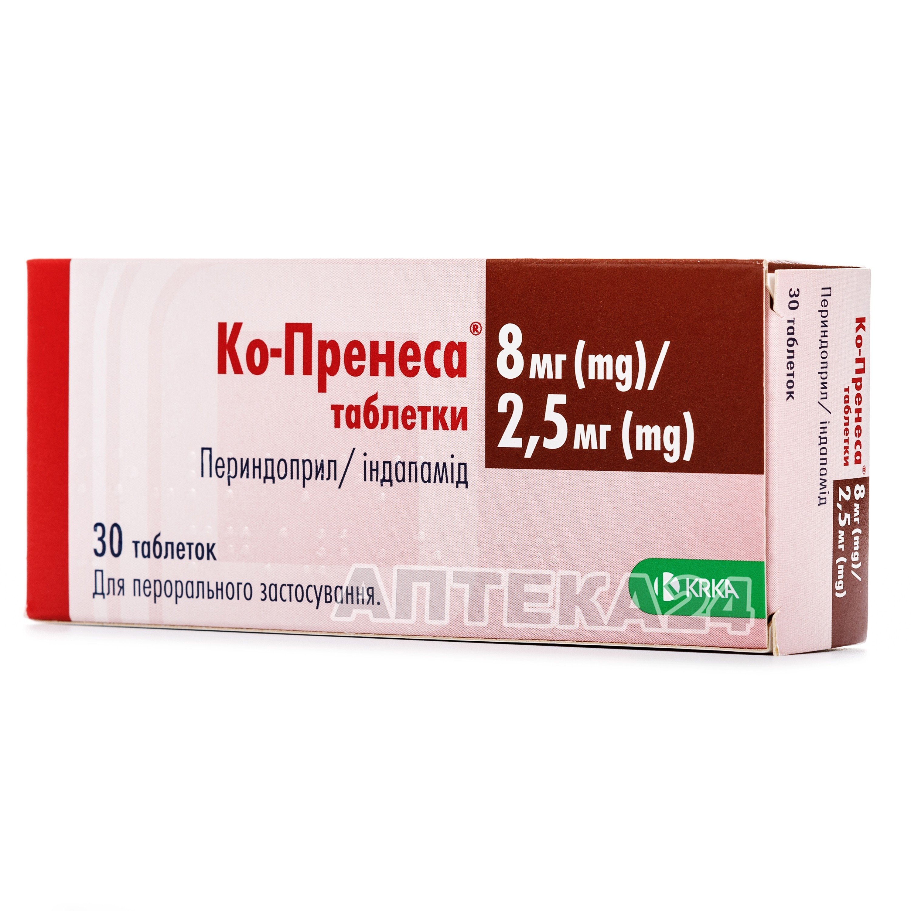 Чесні відгуки про Ко-Пренеса таблетки від підвищеного тиску, 8 мг/2,5 .
