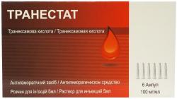 Транестат 100 мг/мл 5 мл №6