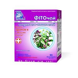 Фиточай Ключи Здоровья №7 желудочно-кишечный 1.5 г №20