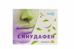 Синудафен капсулы, 30 шт.
