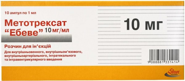 Метотрексат Эбеве раствор для инъекций по 10 мг, в ампулах по 1 мл, 10 шт.