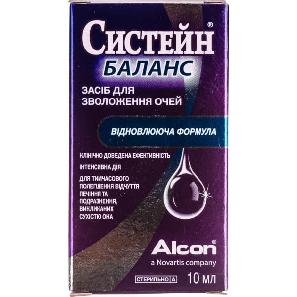 Систейн глазные капли аналоги. Систейн баланс глазные капли. Систейн ультра баланс. Систейн баланс Катионорм глазные. Капли для глаз Систейн баланс.