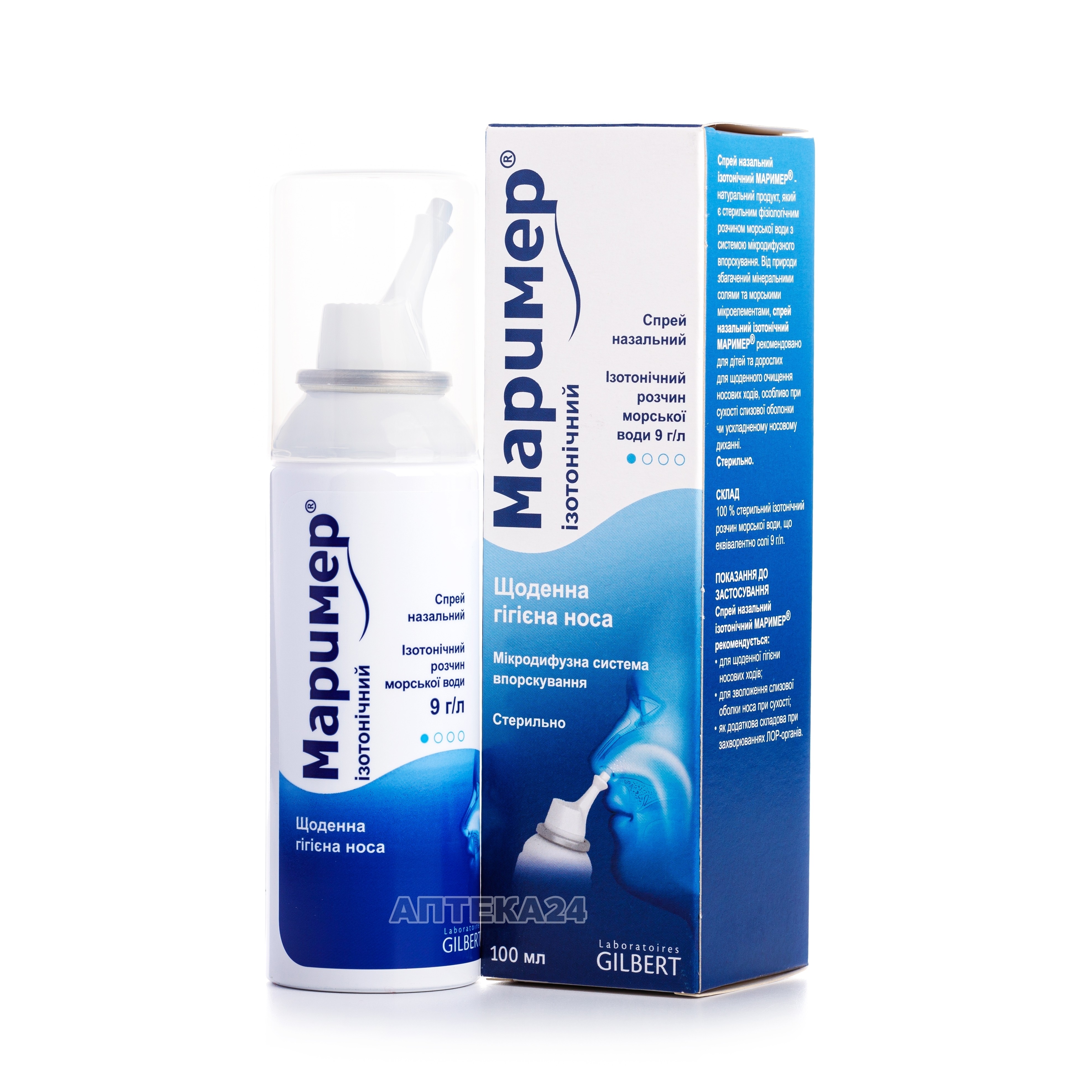 маример беби 100 мл спрей назальный. маример морская вода. маример беби спрей инструкция. маример насадки к аспиратору. маример аэрозоль назальный инструкция.