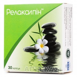 Релаксипин капсулы, 30 шт.