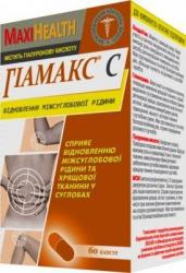 Гиамакс С №60 капсулы