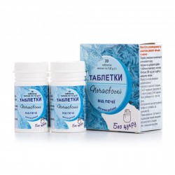 Печаевские таблетки от изжоги без сахара, 20 шт.