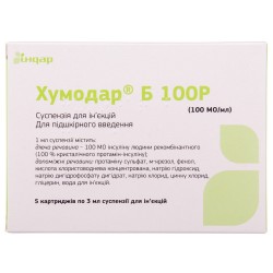 Хумодар Б 100Р суспензия для инъекций, по 3 мл в картридже, 100 МЕ/мл, 5 шт.