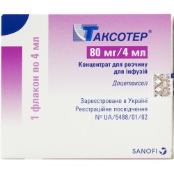 Таксотер концентрат для приготовления раствора для инфузий, 80 мг, 4 мл