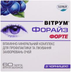 Витрум Форайз форте таблетки N60
