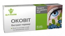 Оковит экстракт черники таблетки 0.25 г №40