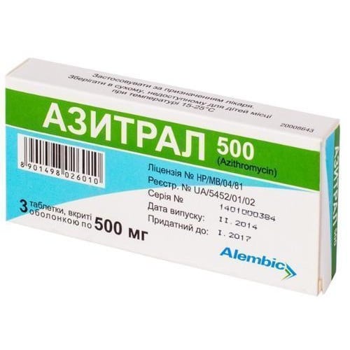 Азитрал таблетки по 500 мг, 3 шт.