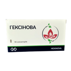 Гексинова суппозитории вагинальные, 10 шт.