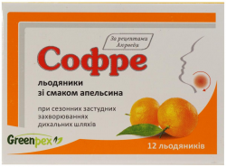 Софре леденцы апельсин N12