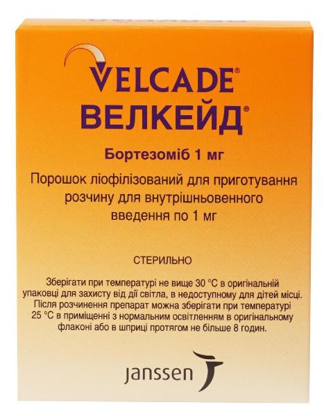 Велкейд 1 мг N1 лиофилизат