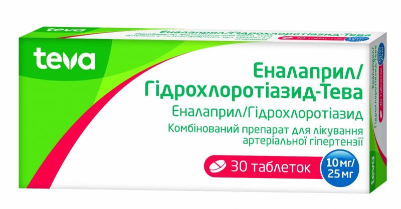 Эналаприл-Гидрохлоротиазид-Тева 10мг/25мг №30 таблетки: инструкция .