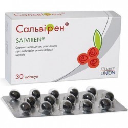 Сальвирен  №30 капсулы