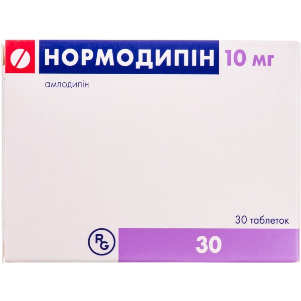 Нормодипин таблетки по 10 мг, 30 шт.