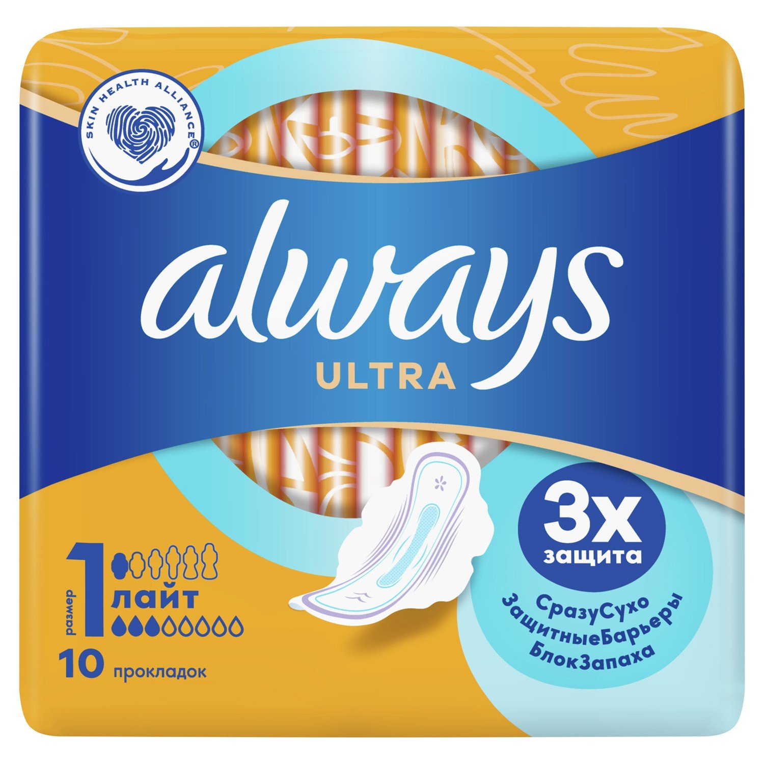 ALWAYS Ultra Light Single прокладки гігієнічні ароматизовані, 10 шт ...