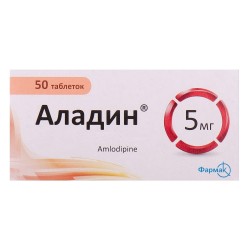 Аладин таблетки по 5 мг, 50 шт.