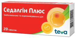 Седалгин Плюс таблетки обезболивающие, 20 шт.