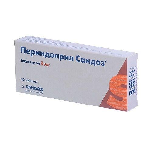 Периндоприл Сандоз таблетки 8 мг №30 