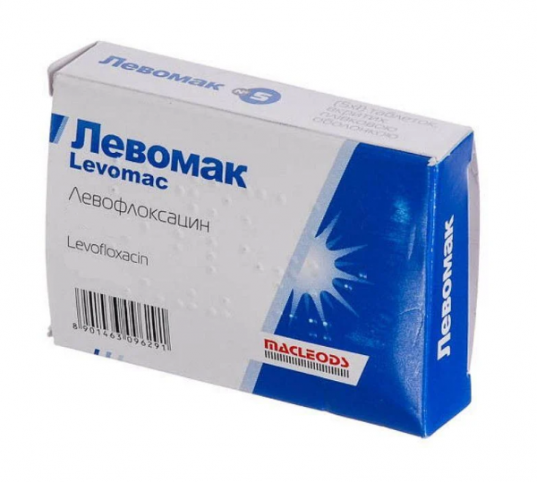 Левомак 750 мг №10 таблетки