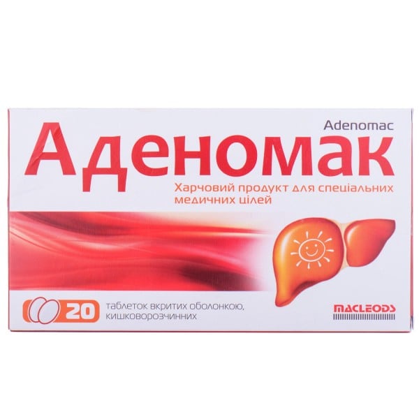 Аденомак 500 пищевой продукт для специальных медицинских целей, таблетки, 20 шт.