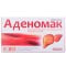 Аденомак 500 харчовий продукт для спеціальних медичних цілей, таблетки, 20 шт.