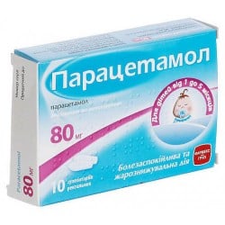 Парацетамол свечи по 80 мг, 10 шт. - Фармекс