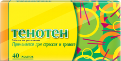 Тенотен таблетки для рассасывания, 40 шт.
