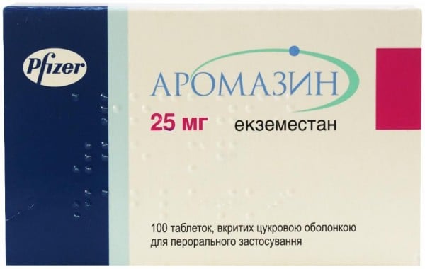 Аромазин таблетки по 25 мг, 100 шт.