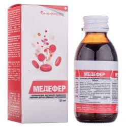 Медефер раствор оральный для внутреннего применения, 125 мл