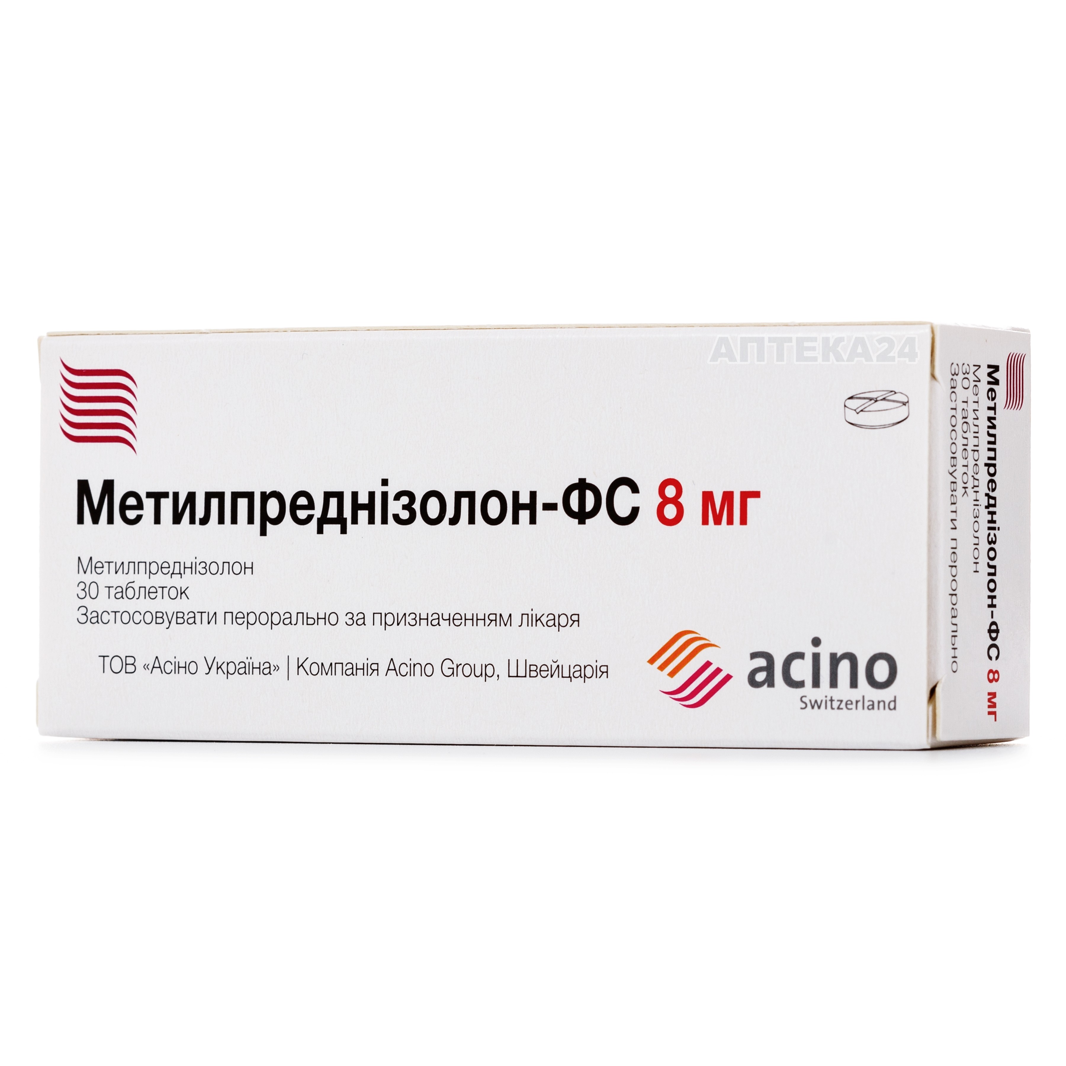 Чесні відгуки про Метилпреднізолон-ФС таблетки по 8 мг, 30 шт. - Acino .