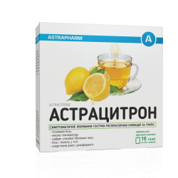 Астрацитрон порошок для орального раствора, 10 пакетов по 20 г