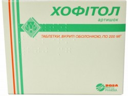 Хофитол таблетки, 180 шт.
