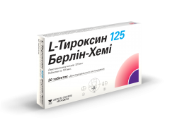 L-Тироксин 125 Берлин-Хеми таблетки N50