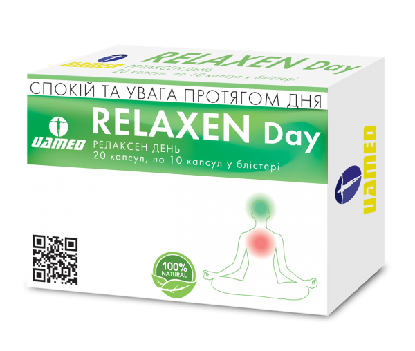 Релаксен День диетическая добавка успокоительные без снотворного эффекта капсулы, 20 шт.