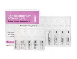 Натрия Хлорид раствор 0,9% по 2 мл, 10 шт.