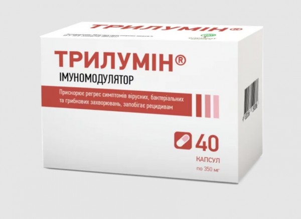 Трилумин 350 мг №40 капсулы