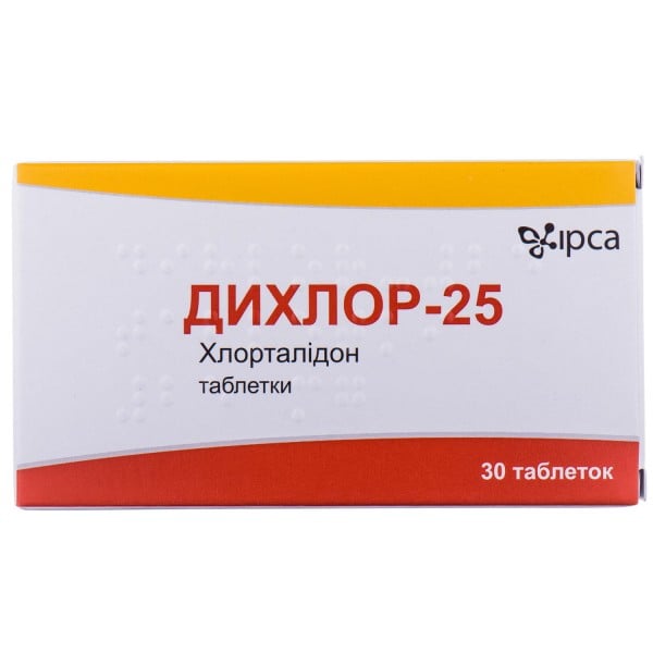 Дихлор-25 таблетки по 25 мг, 30 шт.
