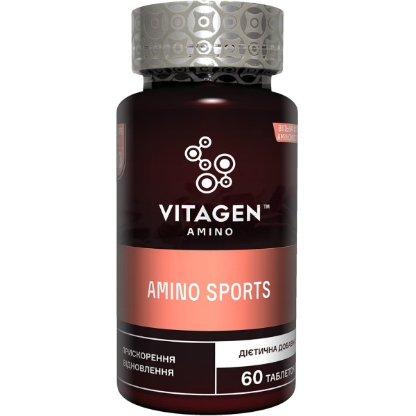 VITAGEN (Витаджен) AMINO SPORTS диетическая добавка для обеспечения поддержки, восстановления и синтеза мышечной ткани, таблетки, 60 шт.